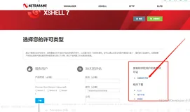 Linux【实操篇】—— 远程登录、远程文件传输、vi和vim工具的使用方法(1)