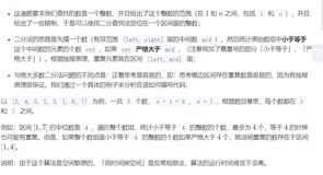 ​LeetCode刷题实战287：寻找重复数