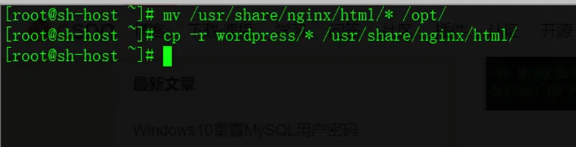 cp_nginx