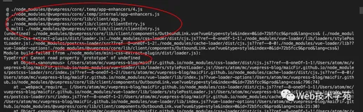 vuepress2.0踩坑记录