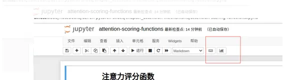 jupyter notebook中使用幻灯片放映的操作
