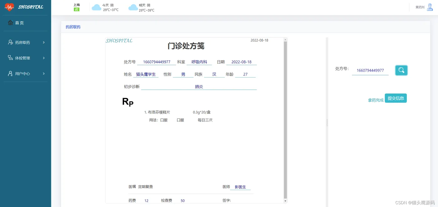 a89ff7c906ec4a808594844927cfb7f9.png