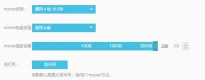 创建集群|学习笔记