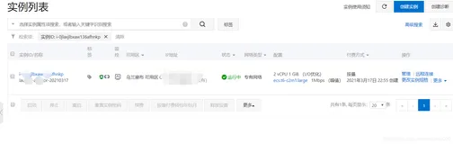 使用Xshell链接阿里的Linux服务器（上）