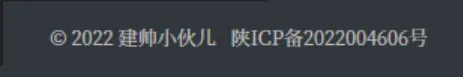 通过备案的域名访问，不需要添加端口号（nginx反向代理，直接域名访问）