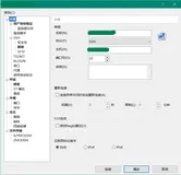 利用Xshell 7远程连接ECS服务器