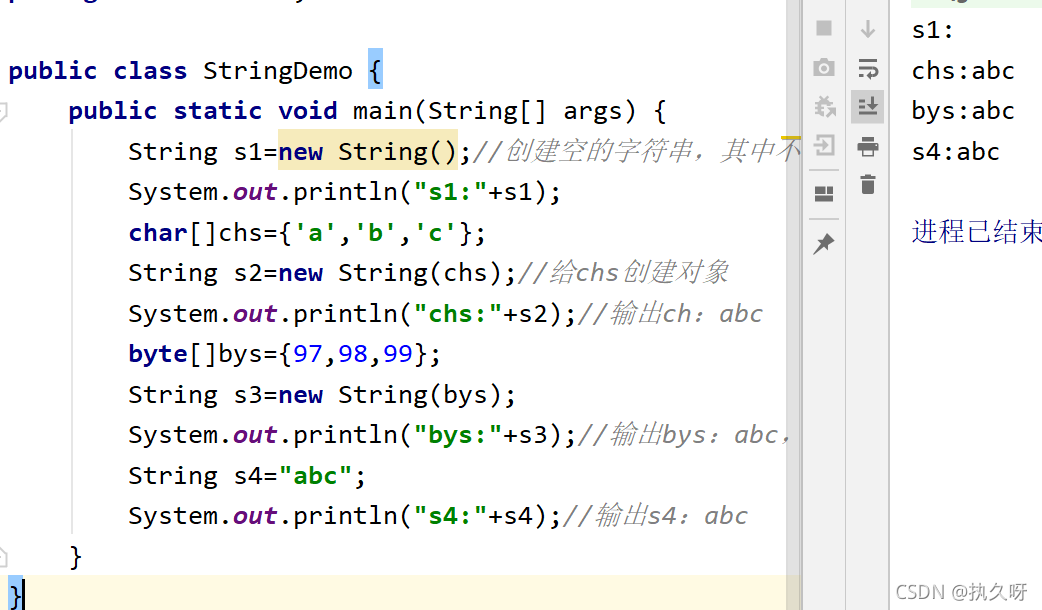 【Java】String类字符串的解析❤（上）