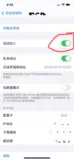 提高iOS云真机稳定性的方法（二）