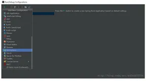 Intellij IDEA 2017新特性之Spring Boot相关