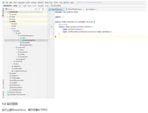 HarmonyOS（鸿蒙）——启动流程