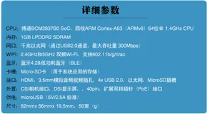 .NET Core开发的iNeuOS物联网平台部署树霉派（raspbian），从网关到云端整体解决方案。