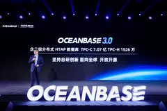蚂蚁自研数据库OceanBase首次阐述战略：继续坚持自研开放之路 开源300万行核心代码