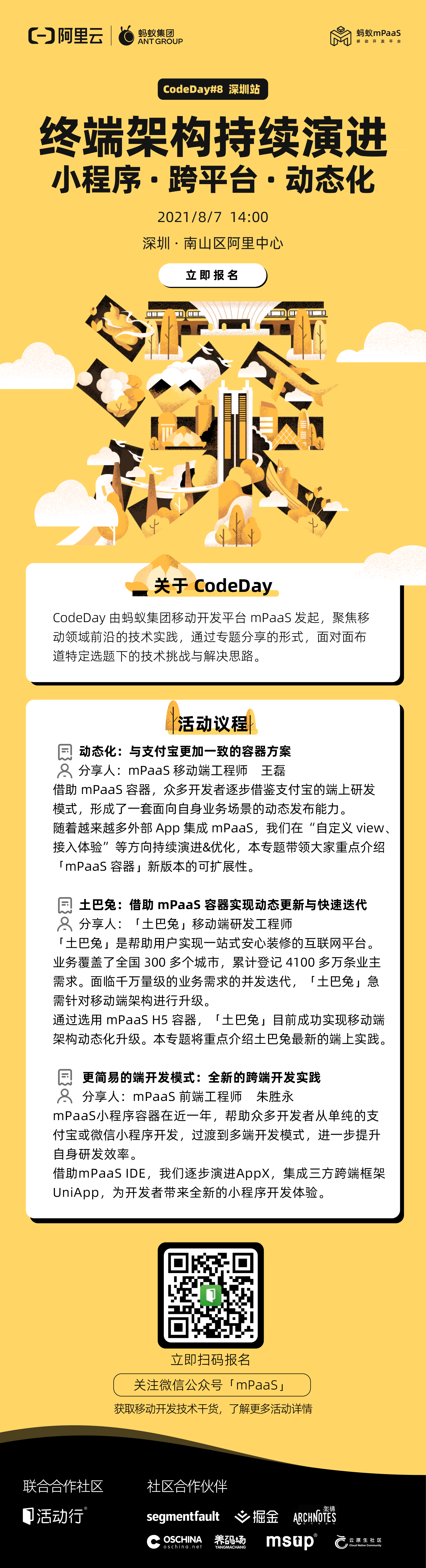 郵件長圖.png