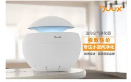 硬件新品一周简报：加意Duux迷你空净、MAG P90磁动枪、Instrument 1智能乐器和“食光机+WIFI侠”