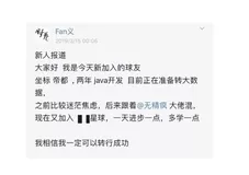 3年Java开发转型大数据开发，如何跳出CRUD舒适区？