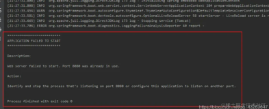 运行Spring项目报错 “Web server failed to start. Port 8080 was already in use.”（二）
