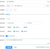 Vue3组件（三）把别人的组件拿过来再封装一下