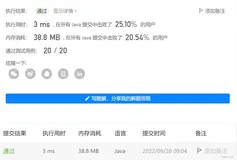 【Day15】算法刷题（解题思路+详细注释）[面试题 17.09. 第 k 个数 ][424. 替换后的最长重复字符 ][438. 找到字符串中所有字母异位词 ]