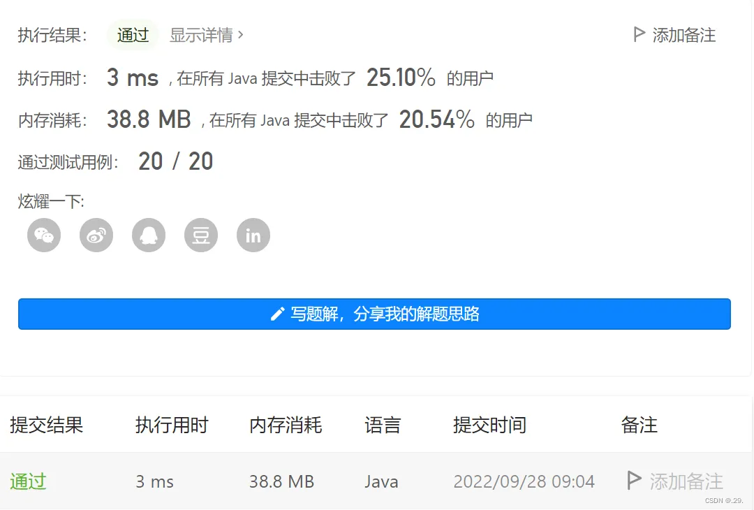 微信图片_20221030165826.png