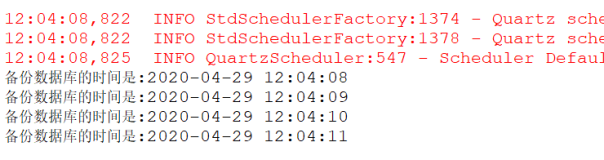 Quartz的Scheduler的关闭和挂起，并发控制（四）上