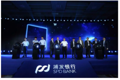 首个API BANK正式推出：把银行从街边开到企业ERP系统内部 