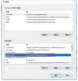 基于windows平台搭建elasticsearch