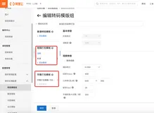 产品百科 ｜点播多码率自适应接入