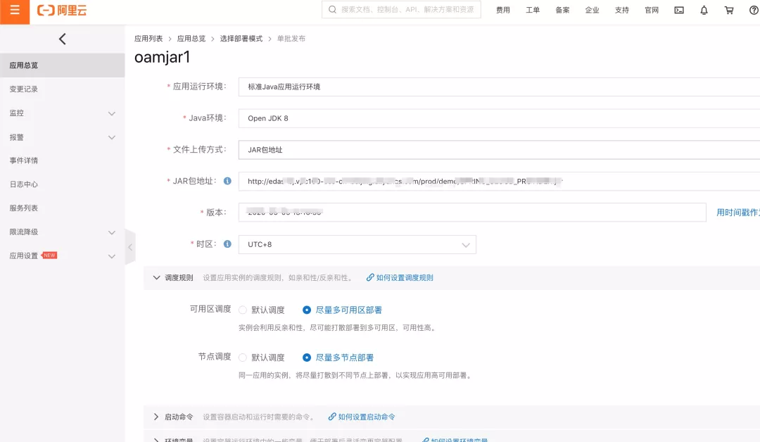 SpringCloud 应用在 Kubernetes 上的最佳实践 —— 高可用（弹性伸缩）