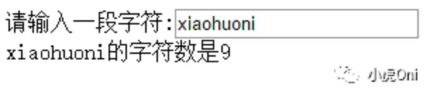 javascript挑战编程技能-第二题：计算字符数