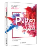 Django启航（四）Django配置数据库