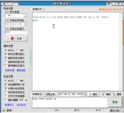Udp 发送数据 | 学习笔记
