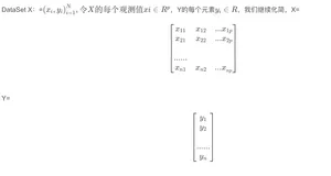 机器学习：线性判别分析从理论到公式推导（LDA）