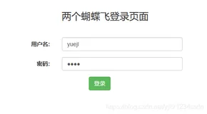 Servlet实现RBAC权限管理(二)下