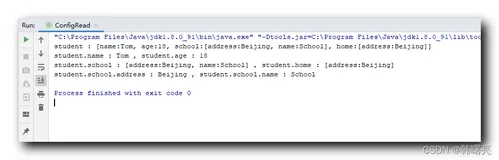 【Groovy】Groovy 脚本调用 ( Groovy 配置文件格式 | Groovy 配置文件读取 | 完整配置文件及解析代码示例 )