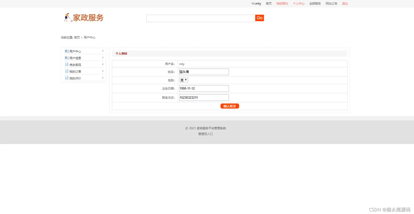 28abebbcb6054ea5894528dfa96a55ca.png