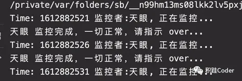 更便捷的goroutine控制利器- Context