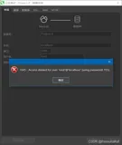 MySQL8.0.26 出现错误#1045