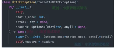 FastAPI（27）- Handling Errors 处理错误 （上）