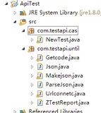 java 接口测试  