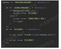 Cypress系列（10）- Cypress 编写和组织测试用例篇 之 动态跳过测试用例