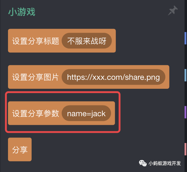 开发游戏的小游戏_开发程序做游戏小程序赚钱_小程序游戏开发怎么做