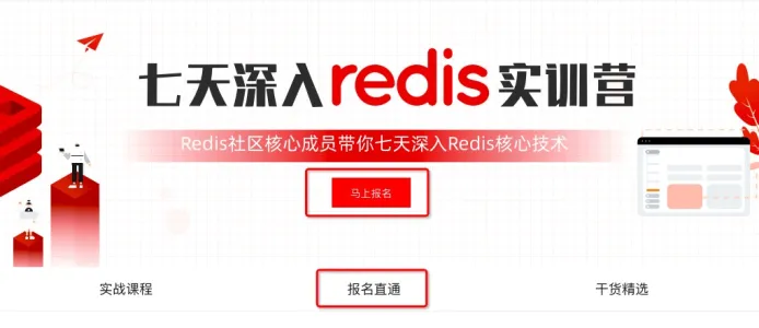 redis1.png