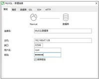 手把手带你设计接口自动化测试用例（三）：建立数据库实例和测试用例表