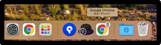 iPhone 与 Mac 接力失效解决方法