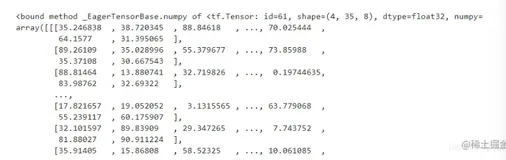 tensorflow2.0的一些高级函数用法