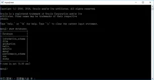 常用的MySQL语句