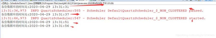 Quartz的Scheduler的关闭和挂起，并发控制（四）下