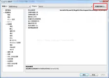 使用c语言对mysql进行增删查改
