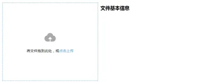 前端上传前预览文件image,text,json,video,audio