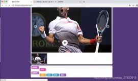 视觉AI五天训练营教程 Day 3